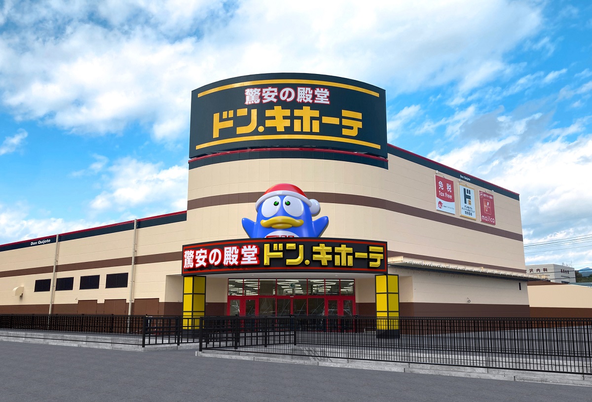 25年2月の「ドン・キホーテ高知店」オープンをもって日本全国47都道府県出店を達成した