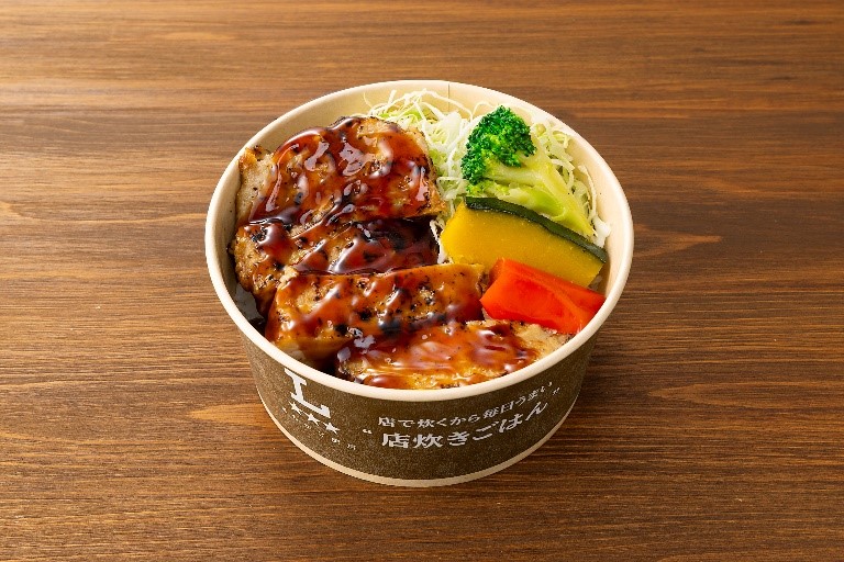 「ふっくら照焼チキン丼」、646円