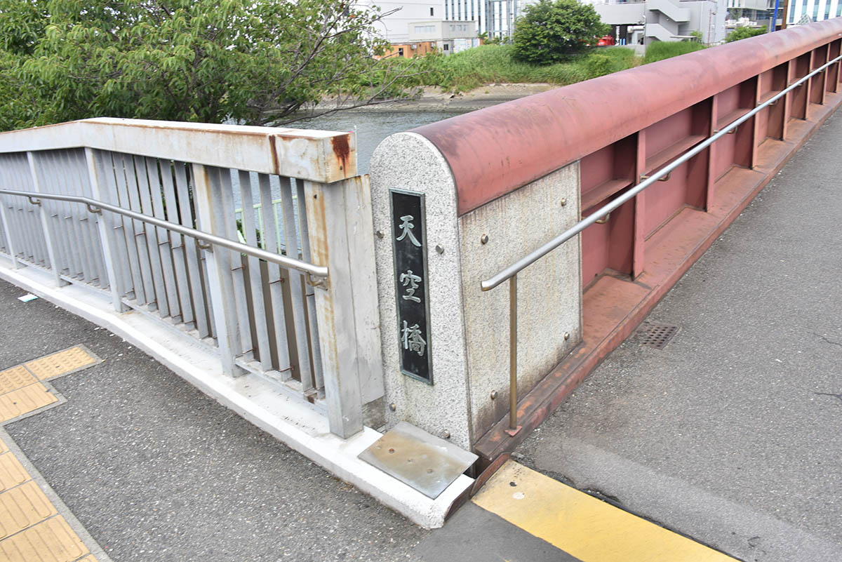 海老取川に架かる天空橋