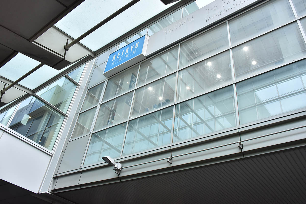 羽田空港第3ターミナル駅