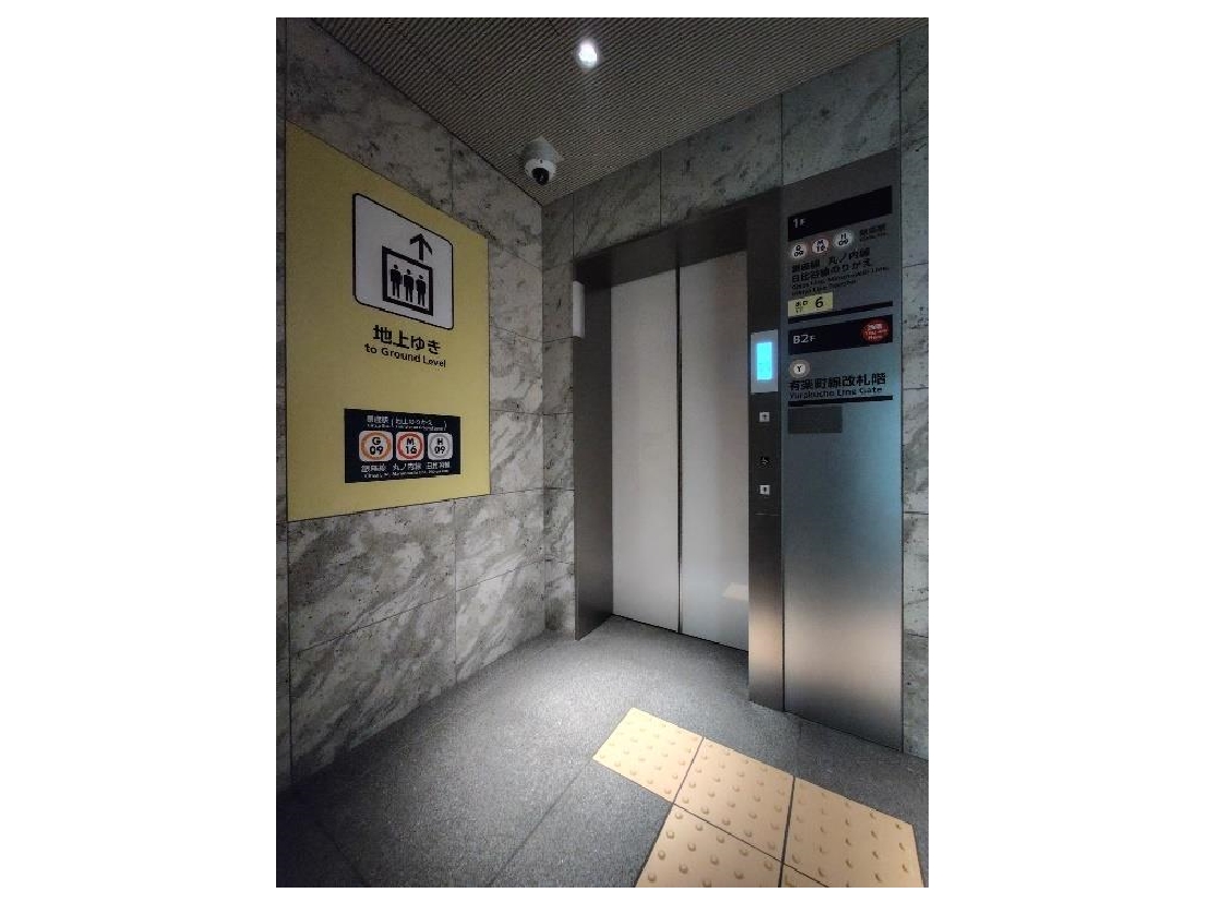 有楽町線 銀座一丁目駅の新設エレベーター