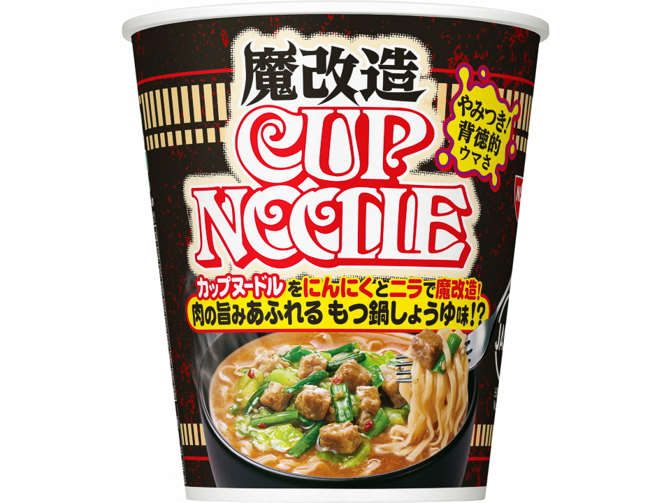 魔改造カップヌードル