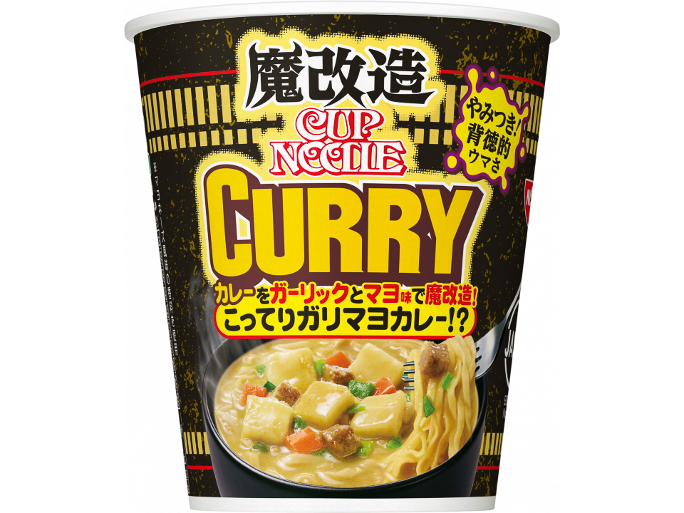 魔改造カップヌードル カレー