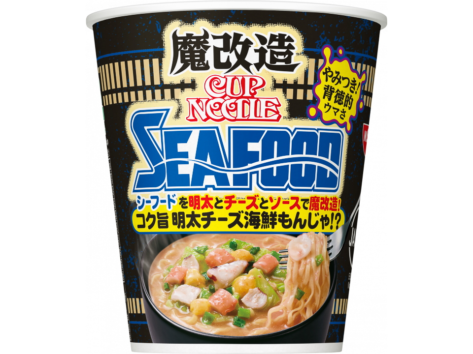 魔改造カップヌードル シーフードヌードル