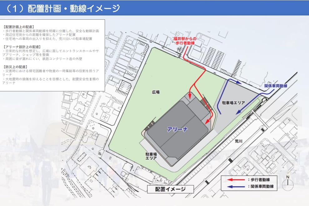 福井駅から徒歩圏内の福井市東公園内に計画