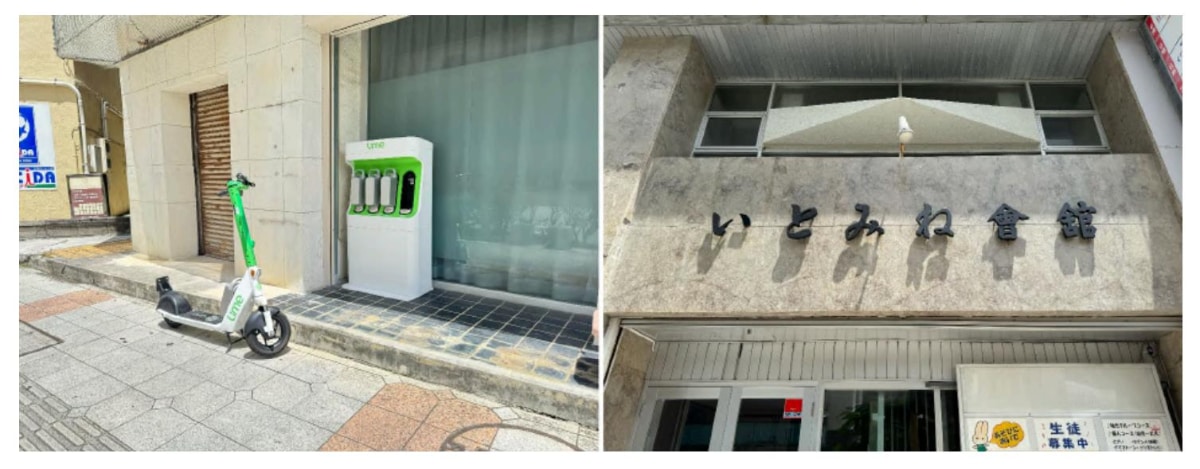 糸嶺会館1階西側(建物前面スペース)