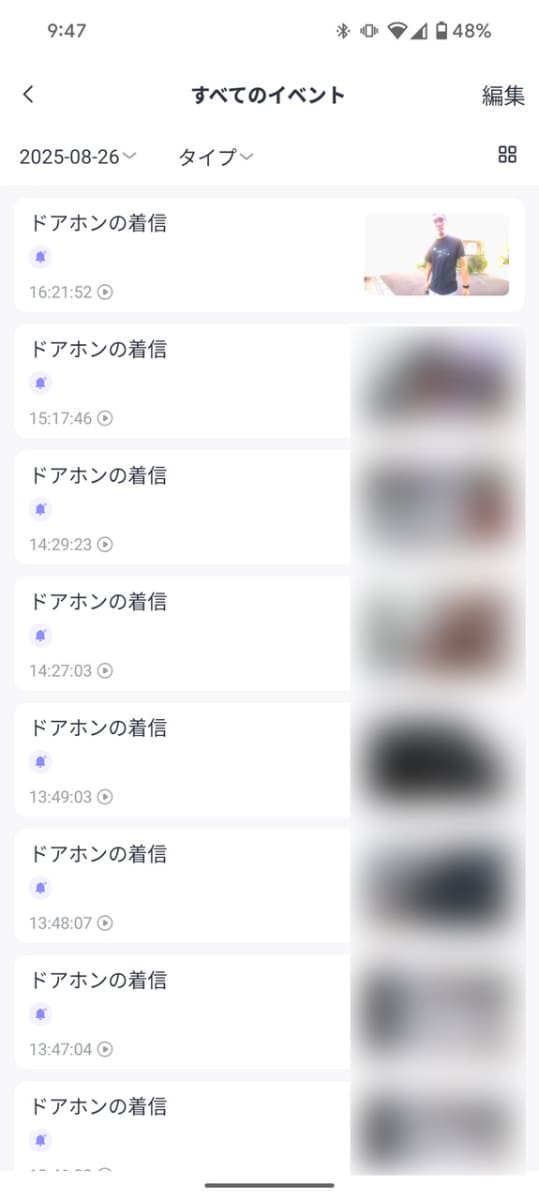 容量が許す限り、来訪者の映像履歴をmicroSDカードに保存