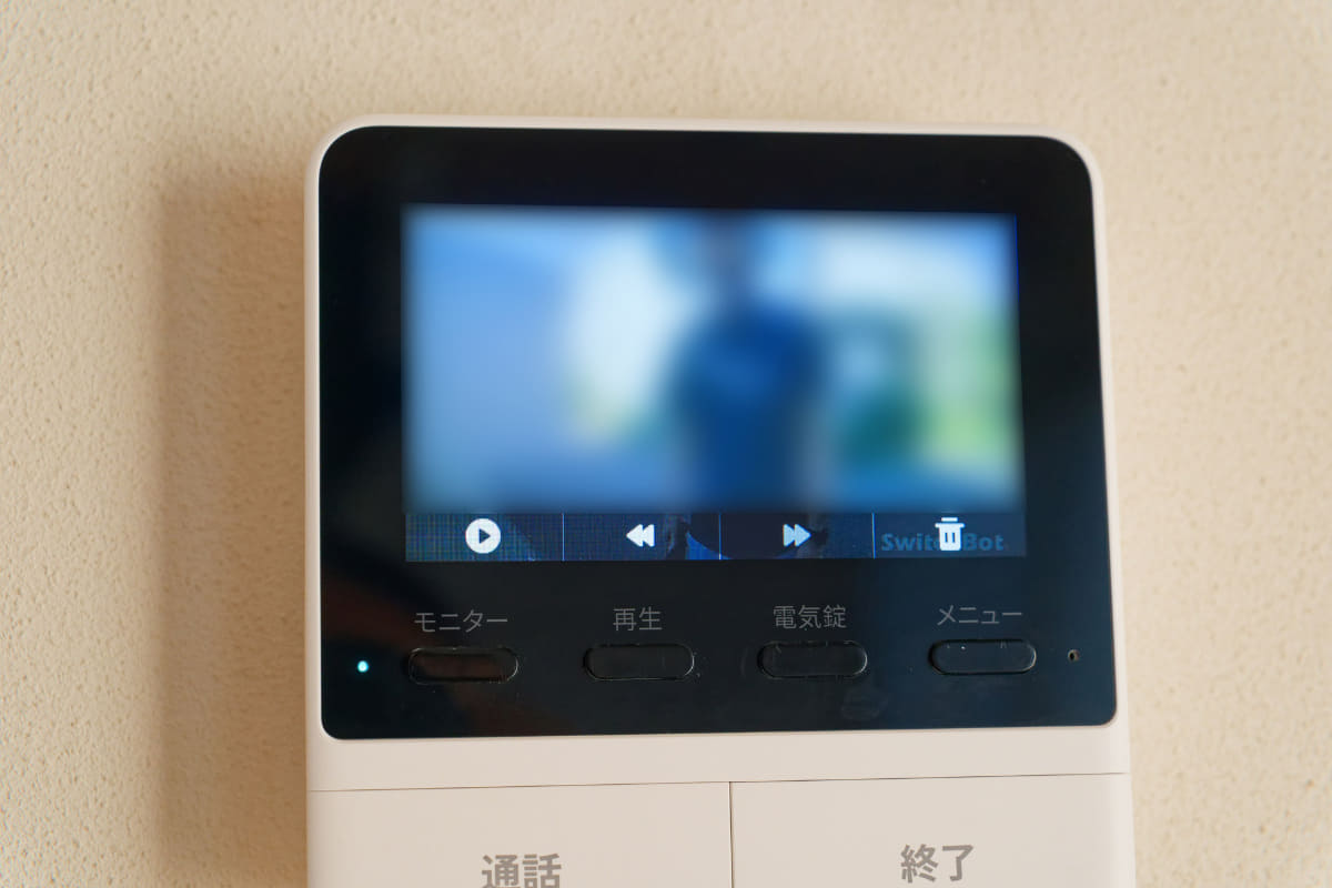 過去の映像も確認できる