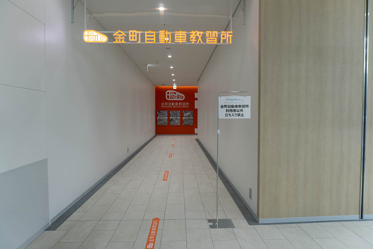 1階の教習所入口
