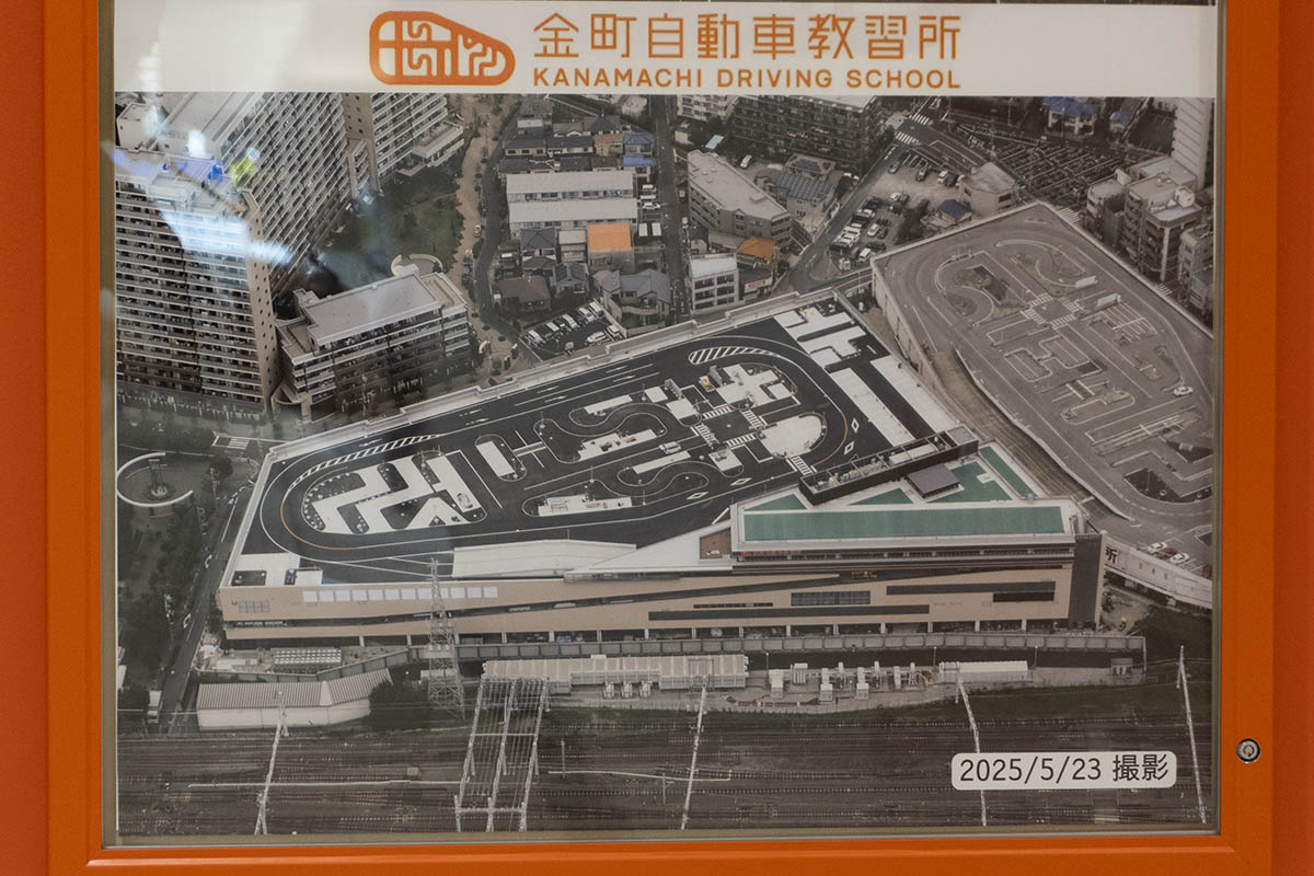 左が新教習所、右が旧教習所