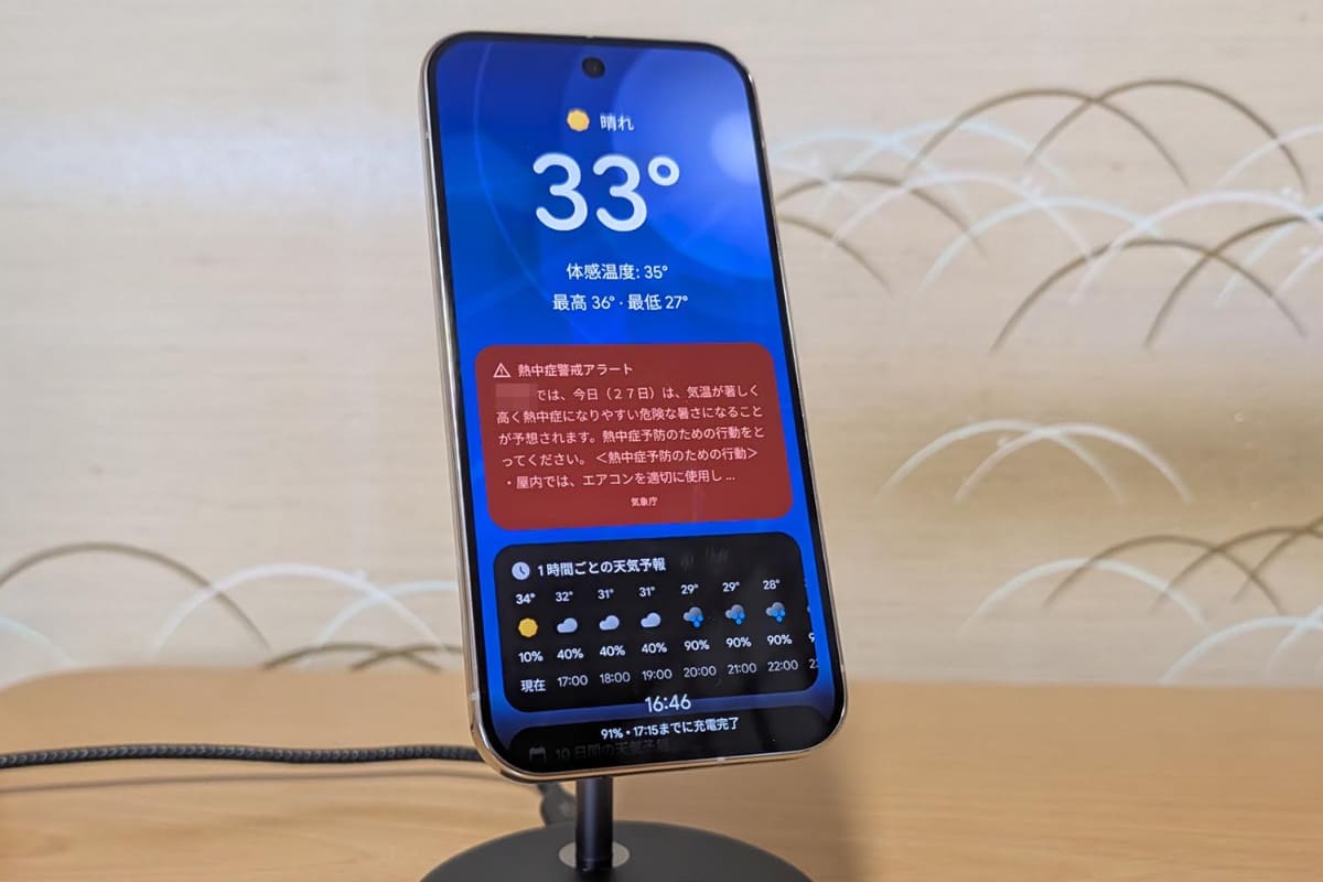 充電中、このように天気だったり、お気に入りの写真を表示できます。スマホがスマートディスプレイっぽく使える訳です