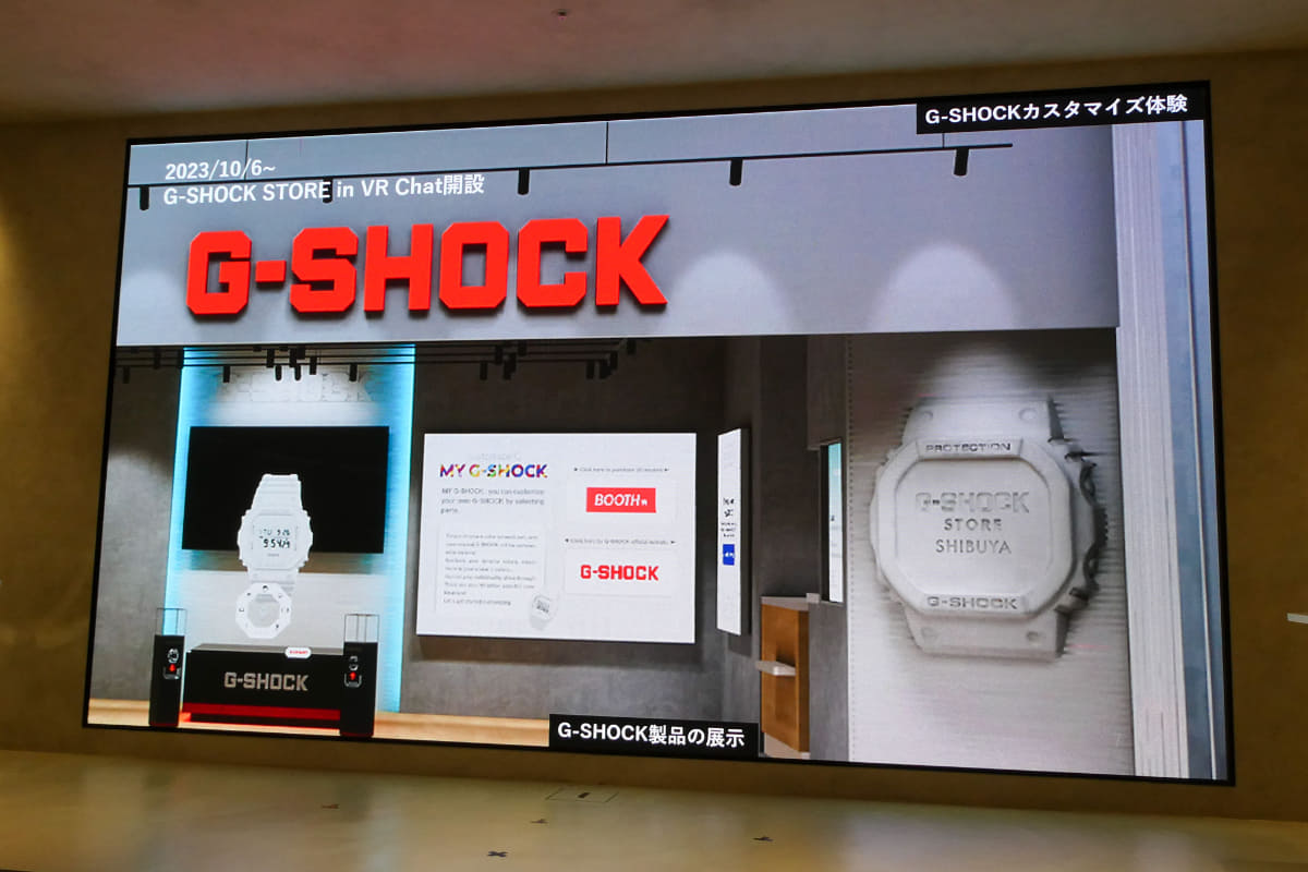 G-SHOCK STORE