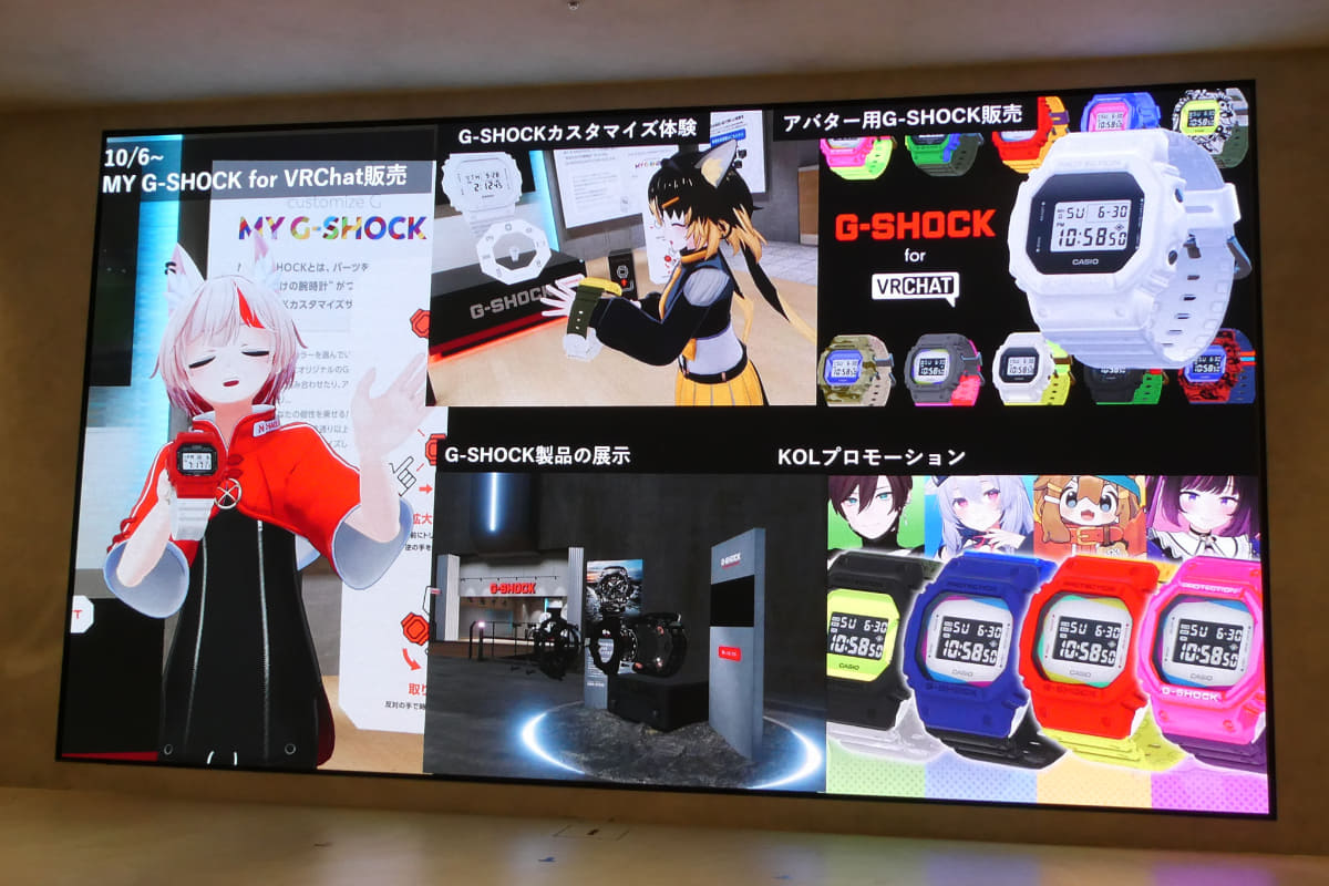 G-SHOCK STOREについて