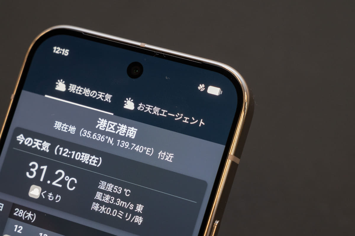 衛星モードでは右上のOSのピクトグラムも衛星になる