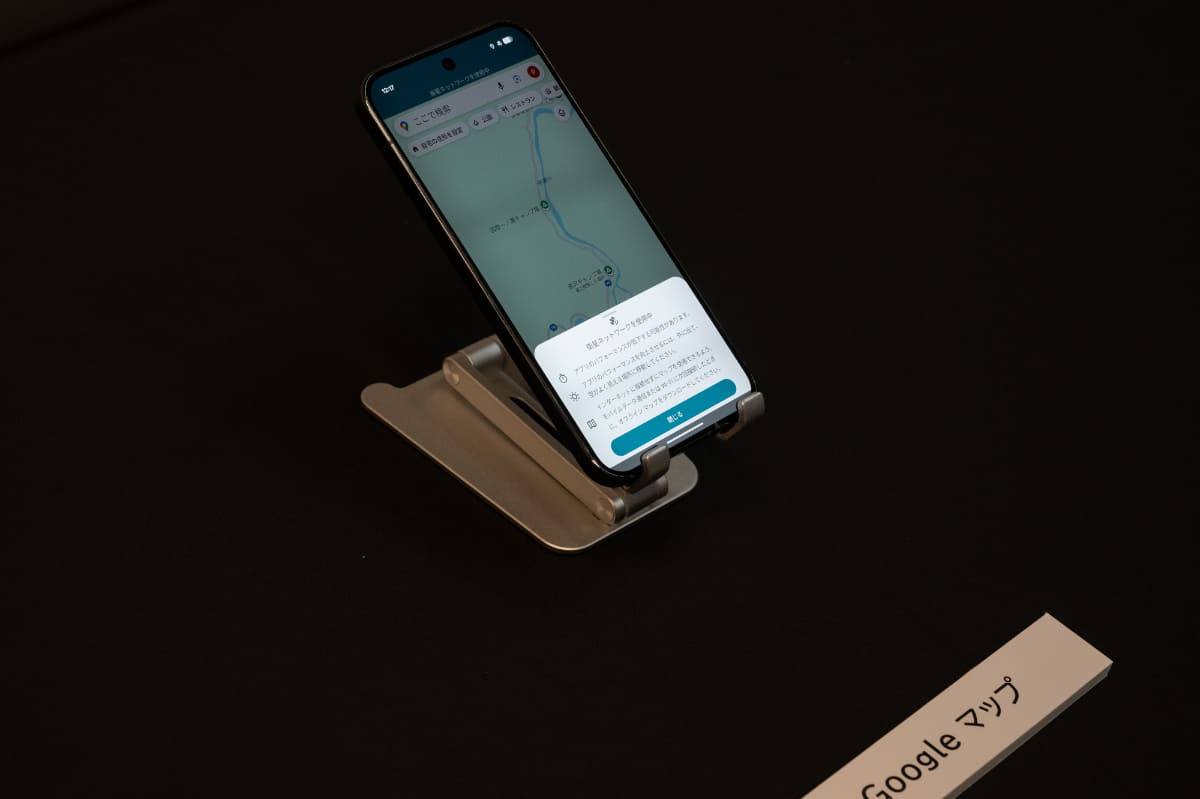 Google マップの衛星モード。衛星ネットワークを使用中であることなどを表示している