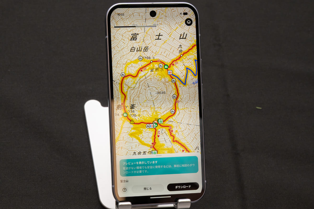 登山アプリ「YAMAP」も衛星モードに対応