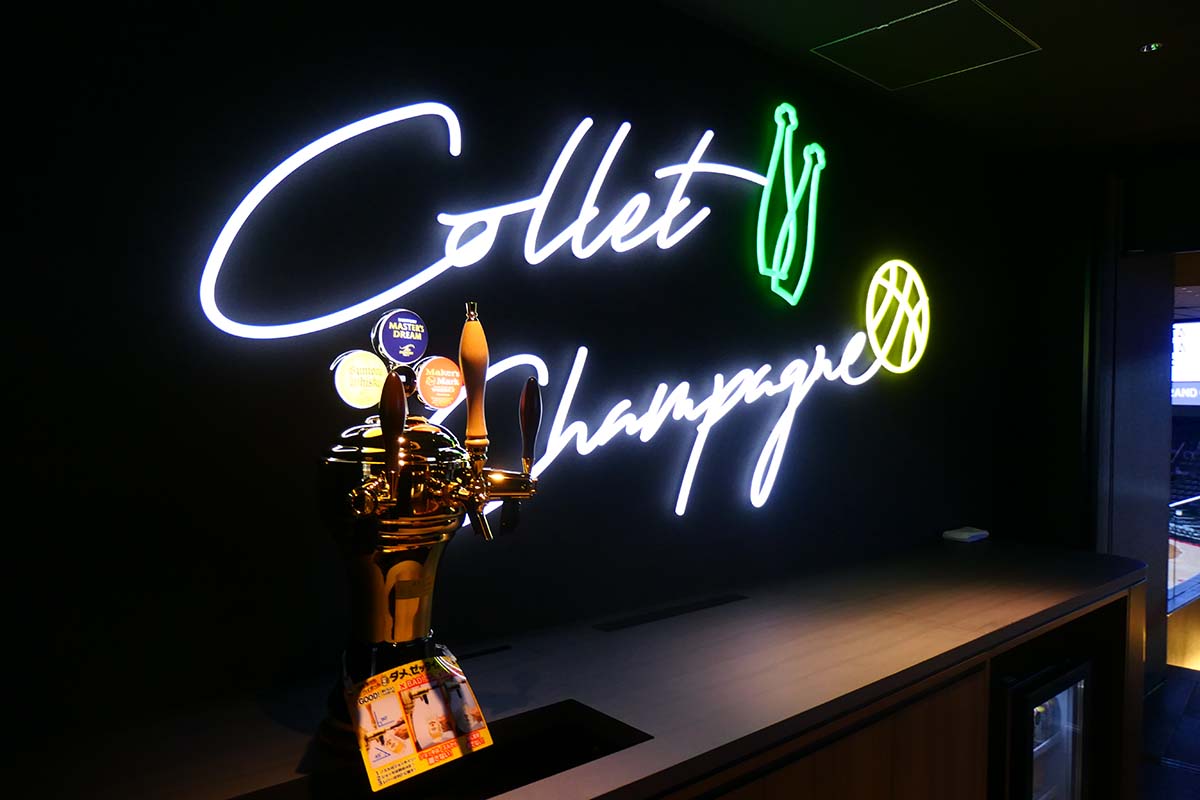 CHAMPAGNE COLLET PARTY LOUNGE