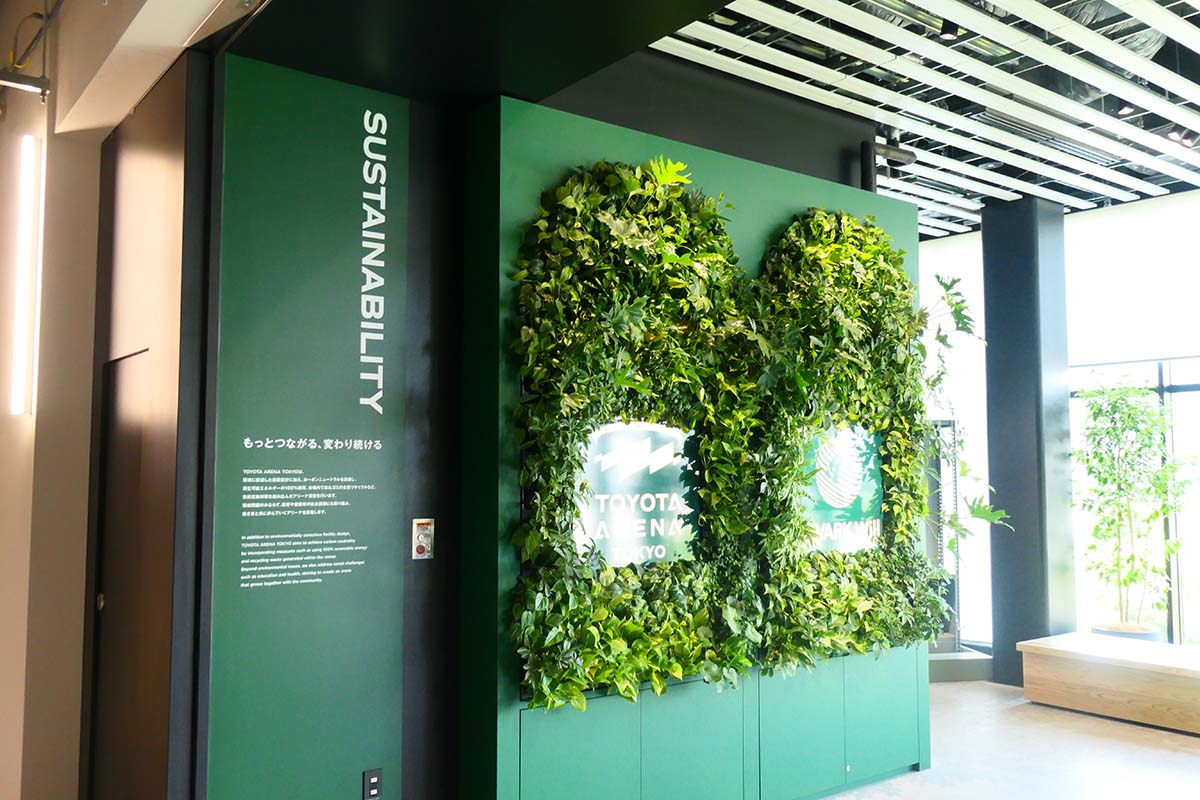 サステナビリティを表現した「SUSTAINABILITY AREA」