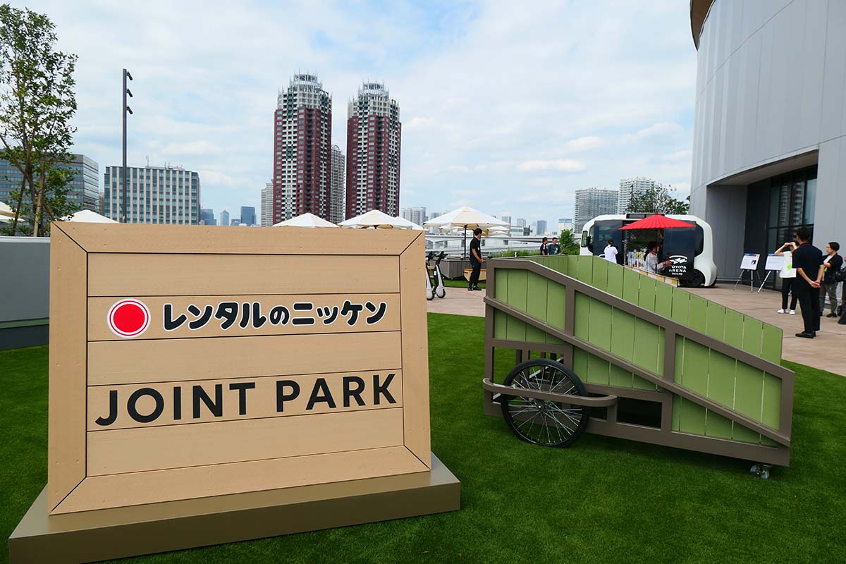 左側には「レンタルのニッケン JOINT PARK」