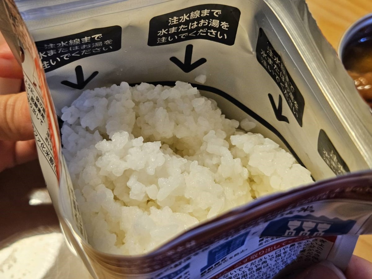 できあがったもの。常温ミネラルウォーターで60分かかる
