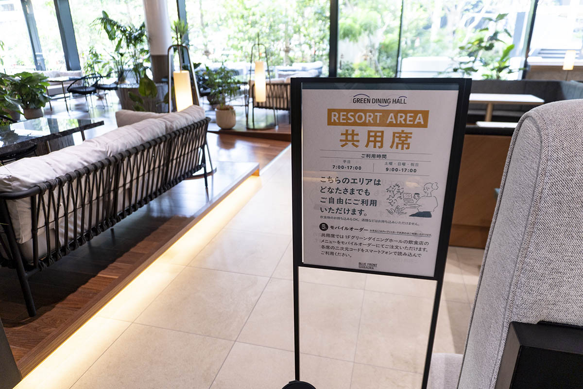 誰でも自由に利用できる