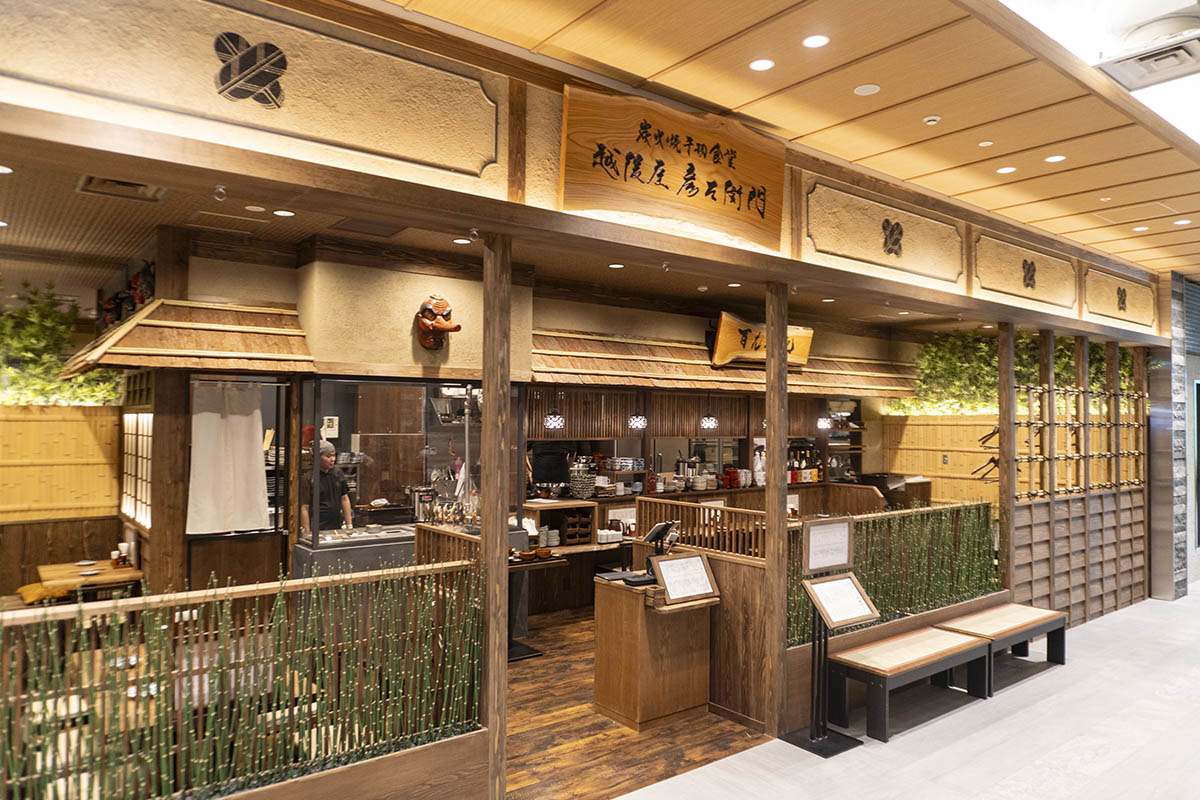 炭火焼干物食堂 越後屋 彦左衛門(炭火焼干物定食、居酒屋)