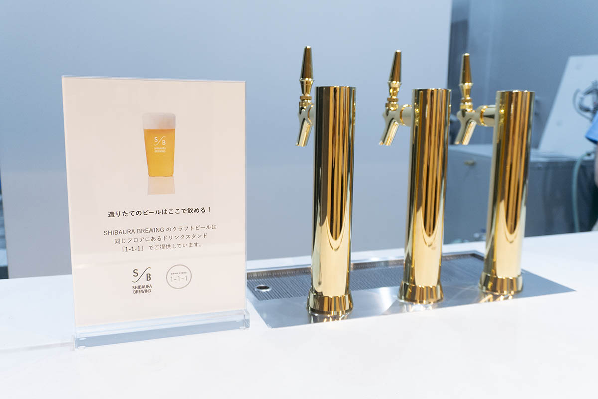 SHIBAURA BREWING(クラフトビール醸造所)