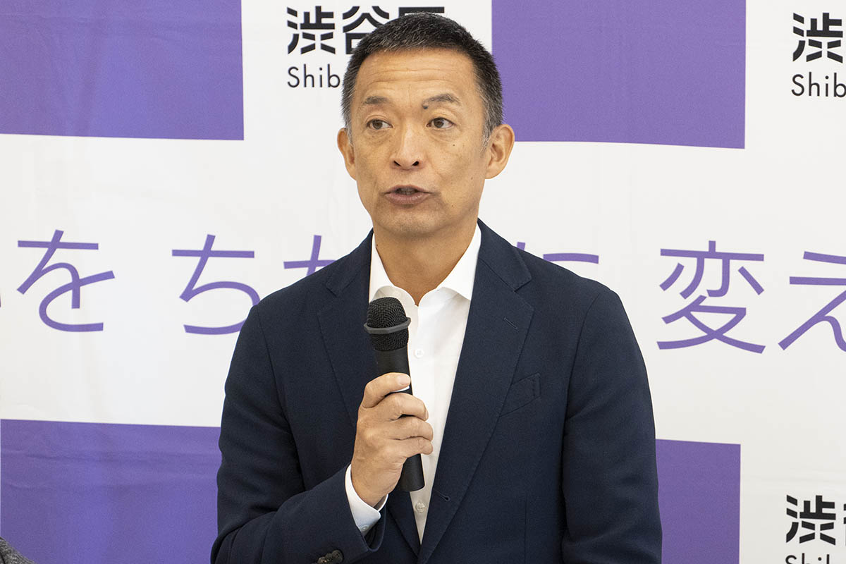 渋谷区長 長谷部健氏