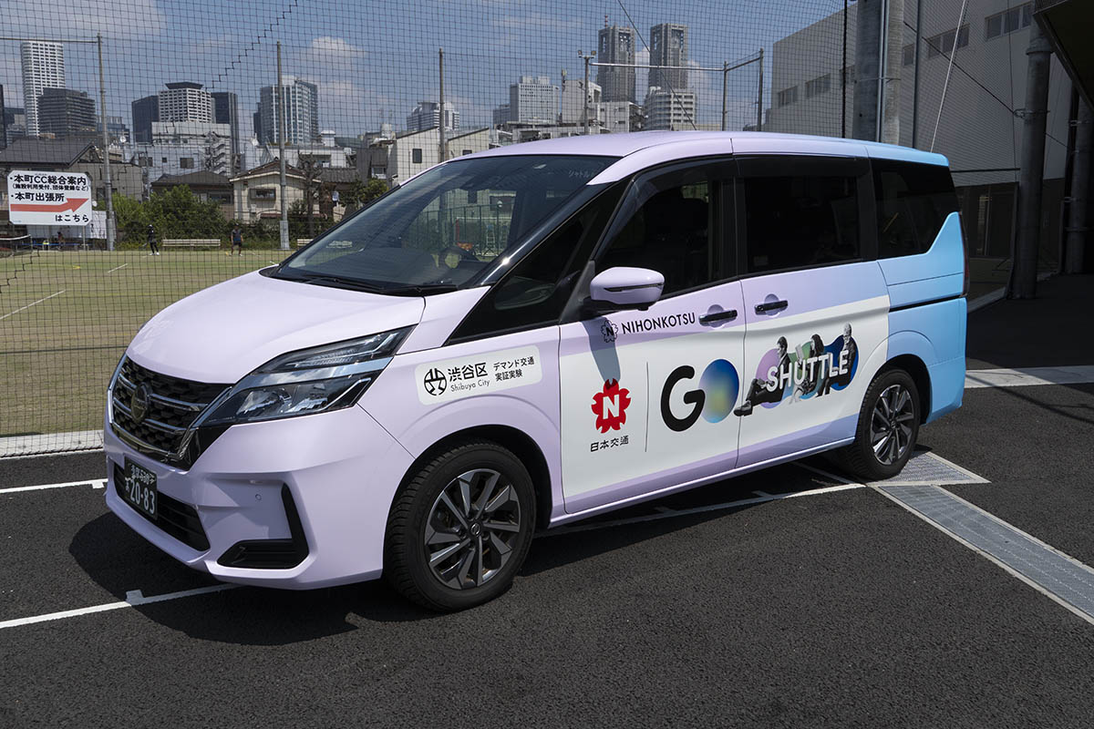 実証実験で使われる車両