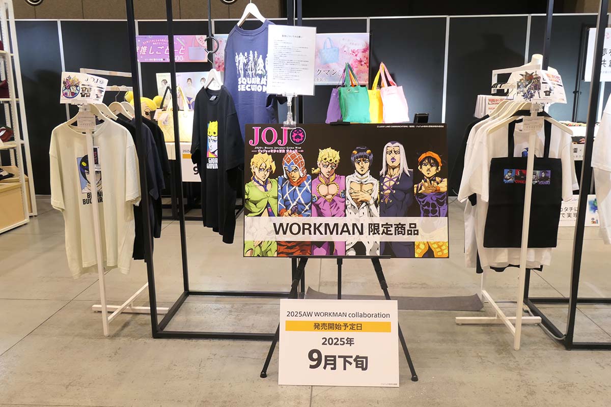 9月はジョジョの奇妙な冒険