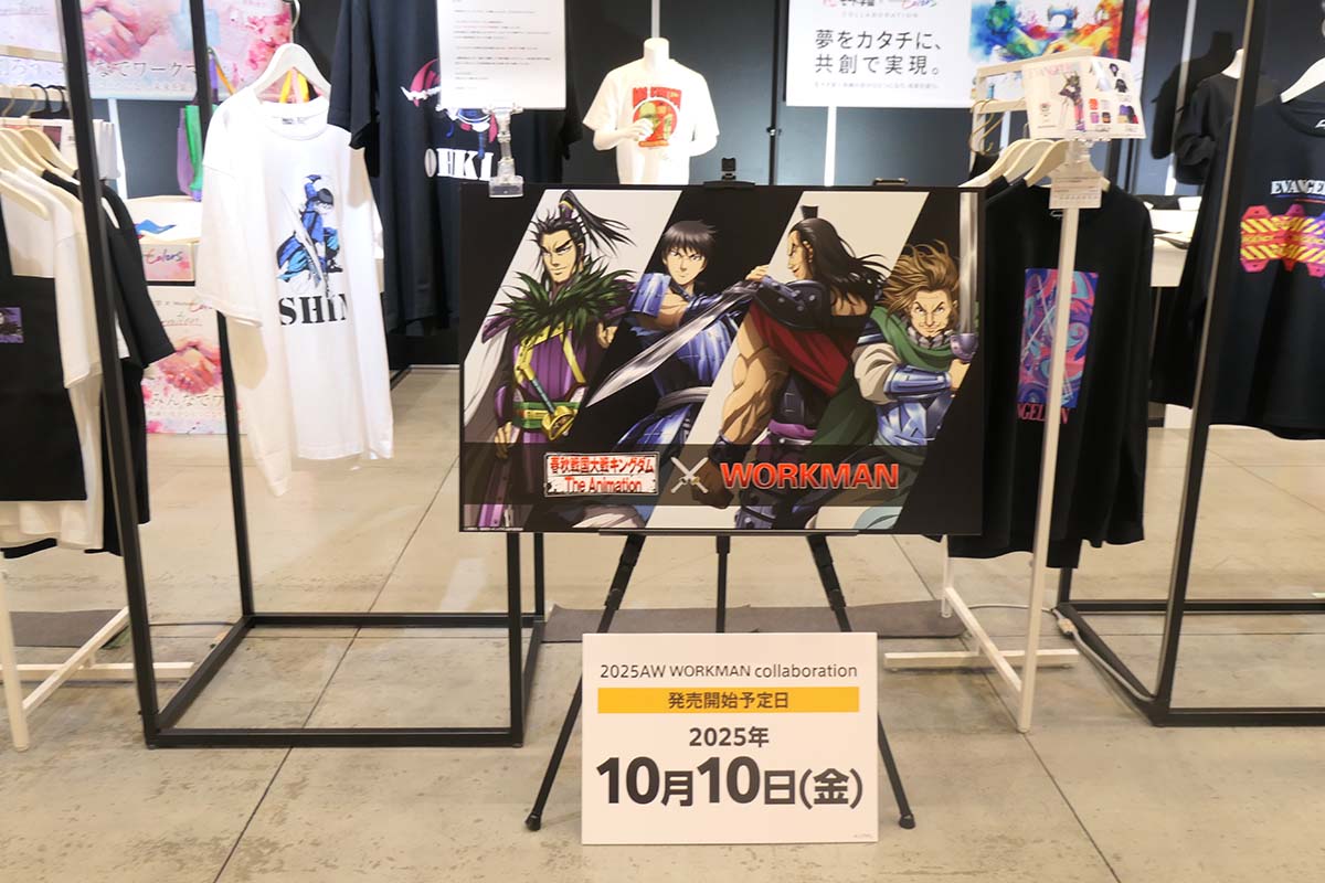 10月はキングダム