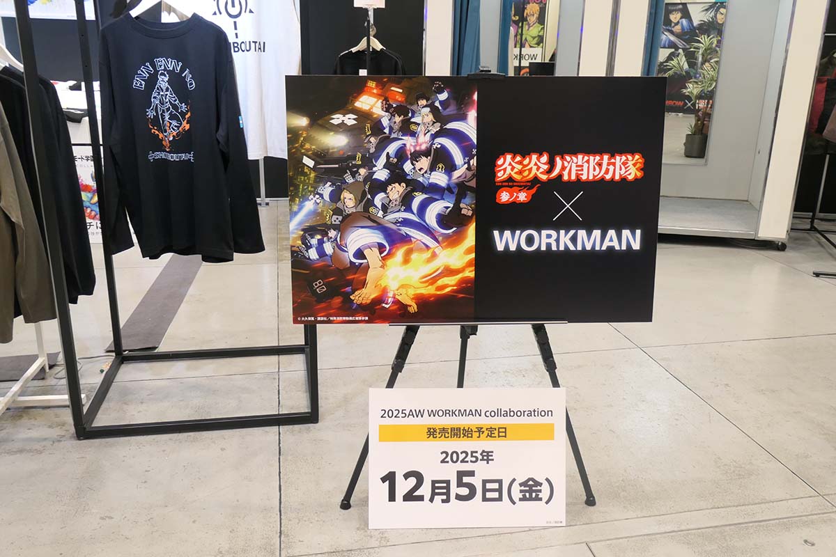 12月は炎炎ノ消防隊