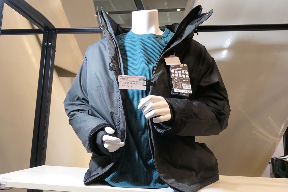 XShelter 断熱α AEGIS PREMIUM防水防寒スーツ