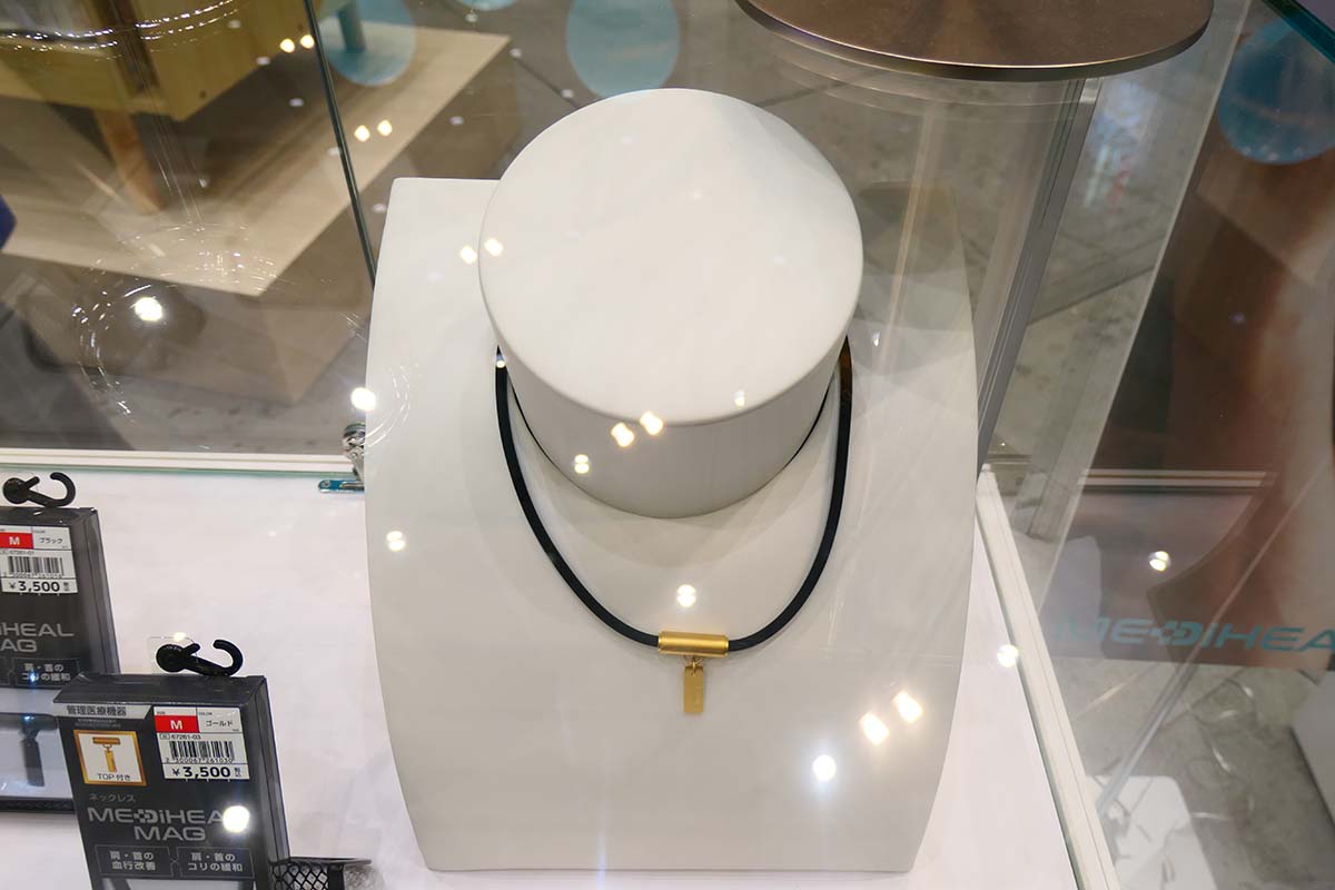 首掛け式のメディヒールマグ