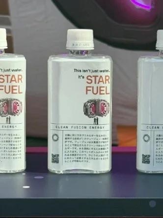 配布されるペットボトル