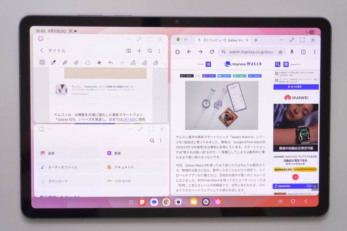 アップグレードされたSamsung Dex