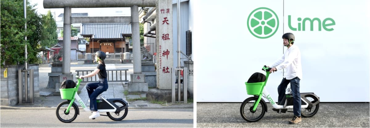 LimeBike
