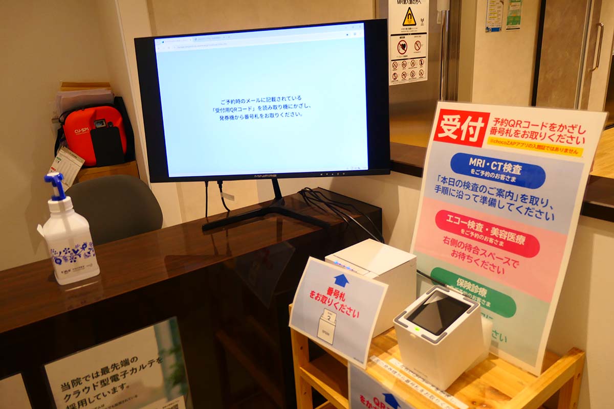 予約時に発行されたQRコードを受付でかざします