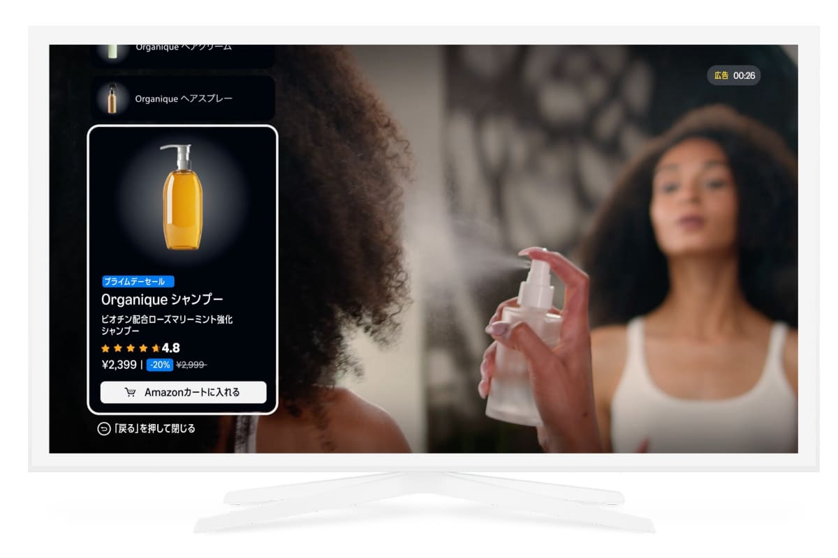 インタラクティブ動画広告のイメージ