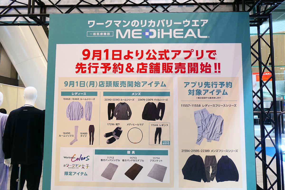 当日はレディースはパープルのみと案内されていましたが、レディースのブラックとグレーもあるようでした