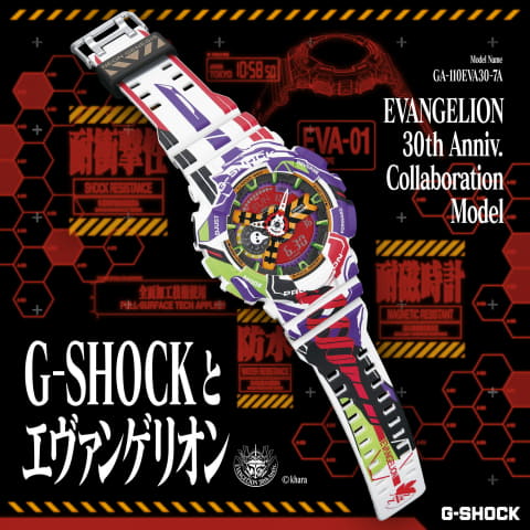【美品】G-SHOCK＆MHL.コラボ 腕時計（正常動作） 透明なG-SHOCKの正体はA$APとのコラボ作！ | 時計 | FINEBOYS Online
