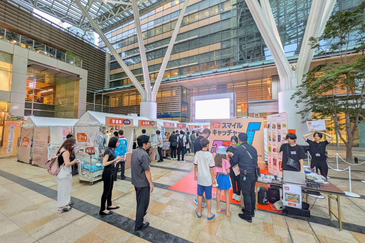 Amazonふるさとまつり