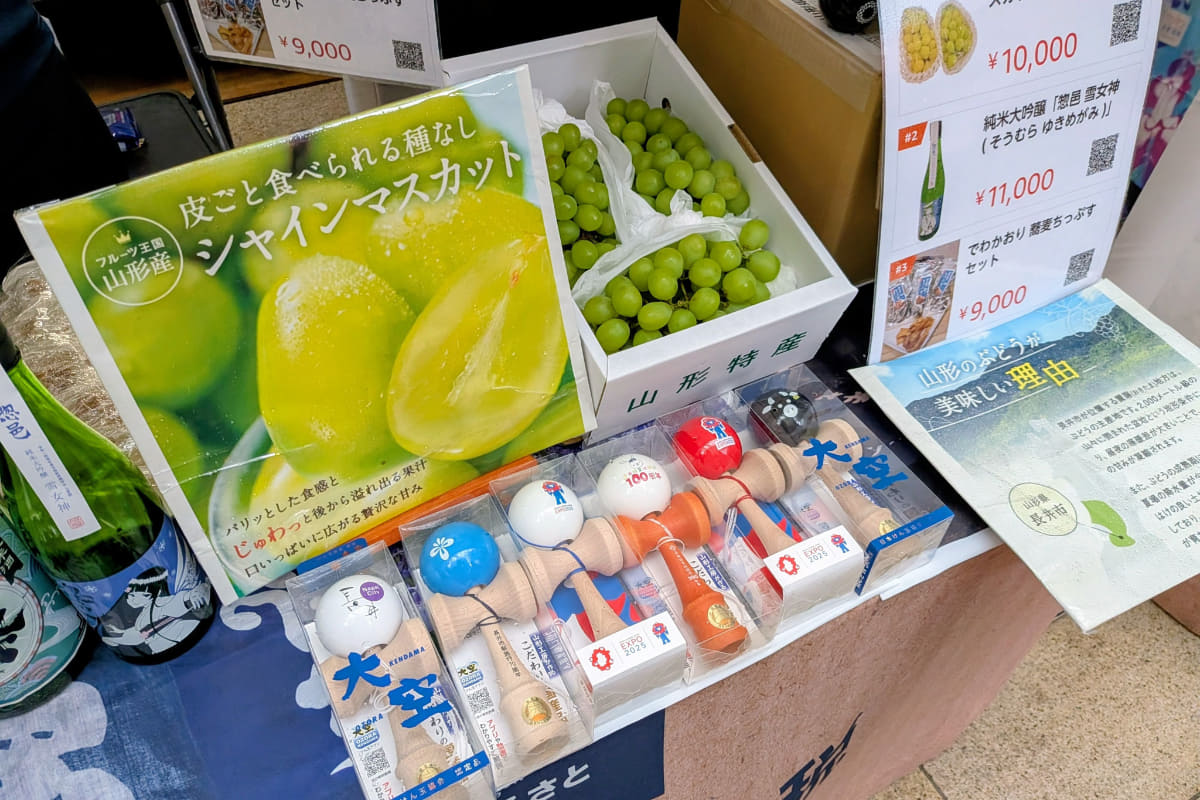 山形県長井市の返礼品「シャインマスカット」など