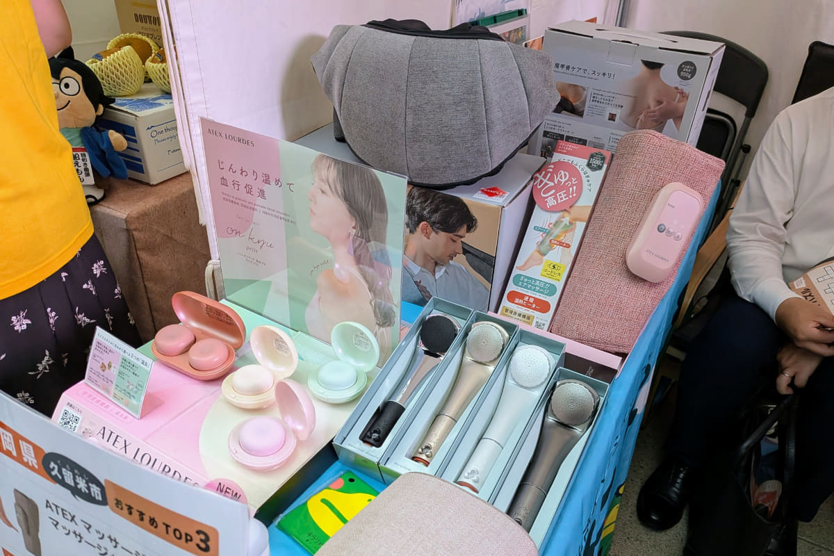 福岡県久留米市の返礼品「ATEX フットマッサージャー」など