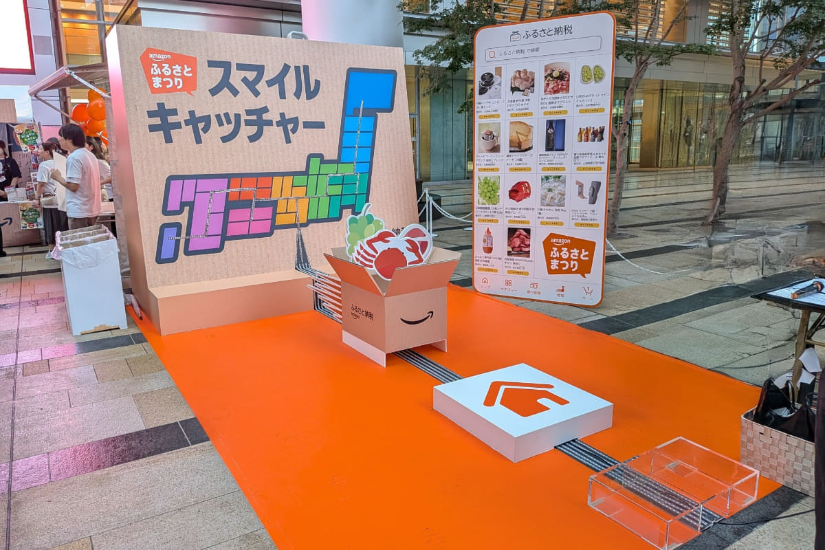 スマイルキャッチャー