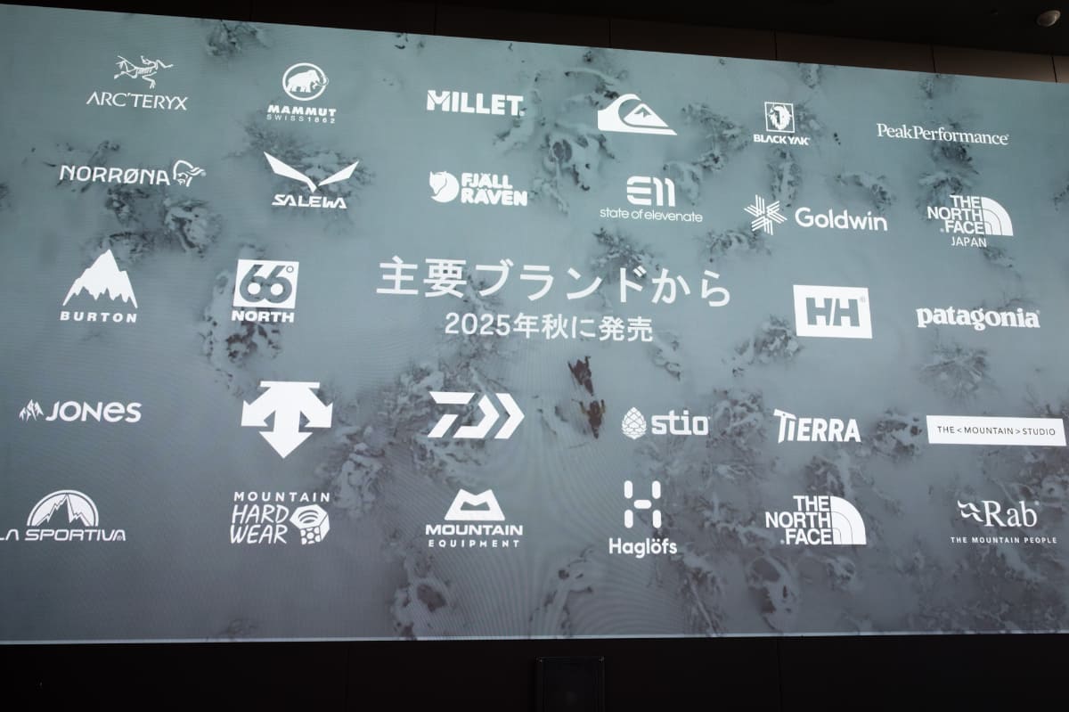 「GORE-TEX Pro プロダクト」販売ブランド