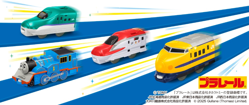 ハッピーセット「プラレール」