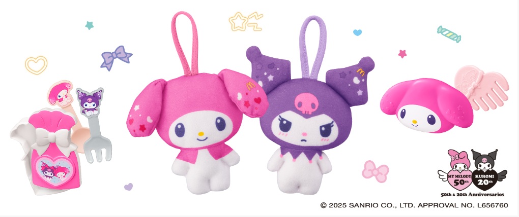 ハッピーセット「マイメロディ＆クロミ」