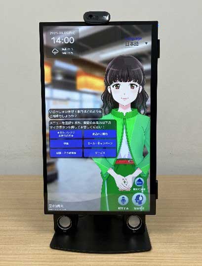 アバターで接客業務をサポート