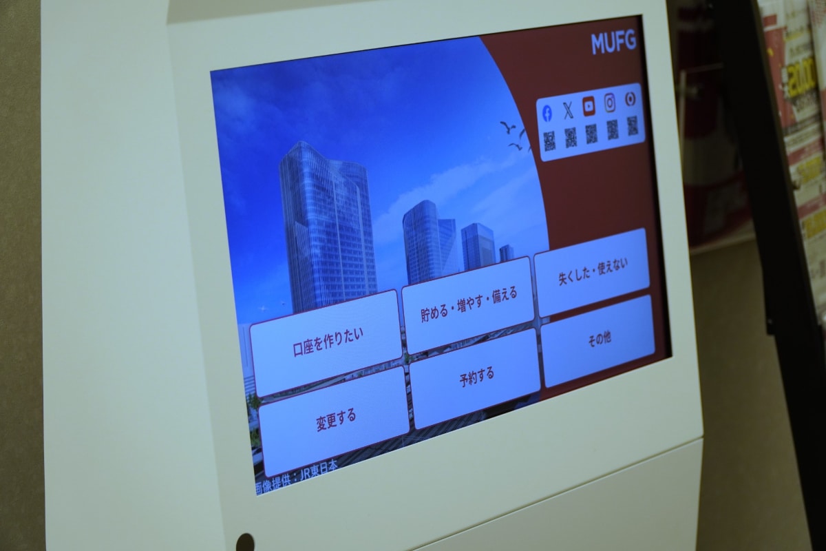 タブレットやデジタル案内も活用する